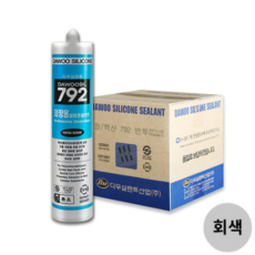 회색 외장용 실리콘 다우실792, 20개