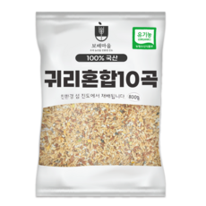 [햇곡] 국산 유기농 귀리 혼합 10곡, 1개, 800g