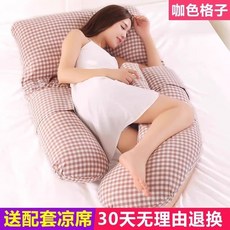 台灣熱銷 孕婦枕護腰枕孕婦枕頭護腰側睡枕側睡拖腹孕婦枕頭護腰側睡枕睡覺側臥枕托腹多功能u型枕懷孕用品靠枕抱枕, 【驚喜特惠價】G型枕 咖色格子