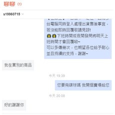 77-3飛碟球，耐磨材質，輕巧易攜帶，親子互動最佳選擇, 1個