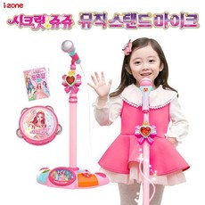 쥬쥬 스텐드 마이크 nys+6320tY