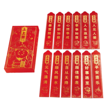 吸貓室 燙金紅包袋 多種玩法 造型紅包, 1個, B抽籤紅包｜好運款