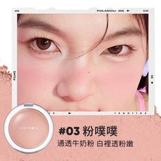 Judydoll 橘朵 單色腮紅膏 #03粉噗噗, 絨絨腮紅#03粉噗噗, 1個
