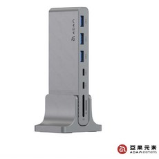 ADAM elements Hub Pro S USB-C 十二合一 多功能 集線器 灰色, 1個