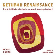 (英文圖書)Ketubah Renaissance: The Artful Modern Revival of the Jewish Marriage Contract 精裝版, Jewish Publication Society, 英文
