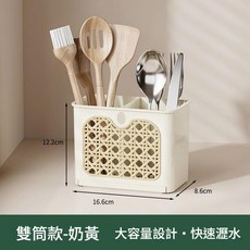 雙筒黑色筷子籠 家用餐具收納架 免打孔瀝水置物架, 中國風筷子筒 - 白色雙筒, 1個