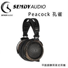 SENDY AUDIO Peacock 孔雀 HIFI級全罩式耳機, 黑色
