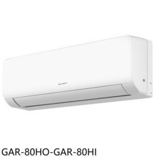 冷暖空調 GAR-80HO-GAR-80HI，節能省電，智能控制，四季舒適, GAR-80HO-GAR-80HI, 圖片色