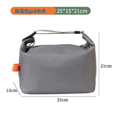 HELIDFANDA 卡通保溫包 加厚鋁箔飯盒袋 便攜手提大容量便當包, 1個, 保溫便當包-灰色