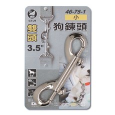 螺牌 LI-JI 雙頭狗鍊頭, 1個, 小 3.5"