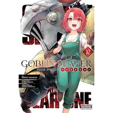 (영문도서) Goblin Slayer Side Story: Year One Vol. 10 (Manga) Paperback, Yen Press, English, 9781975390303