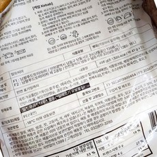 밀 또띠아또즈 8인치 12입 496g 또띠아요리 밀또띠아 안주 또띠아랩