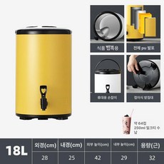 보온보냉 냉면육수통 슬러시기계 육수통 동치미 냉장고 냉면 냉각기 스테인리스, 9. 옐로우 페인티드 18L, 기본 색상