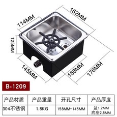 컵세척기 자동 젖병 스테인리스 카페 식기 업소용, C. B1209 배수관으로 보내짐 베이스 포함