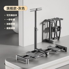가정용 홈짐 스키 스쿼트 트레이닝 머신 하체 랙 골반, 1세대 그레이 럭셔리 업그레이드 접이식