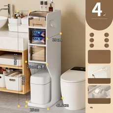초슬림 틈새 수납장 슬림 정리함, 25cm 폭 4단 세탁 바구니 쓰레기통