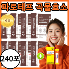 파로테프 카무트 브랜드밀 곡물효소, 8세트, 90g