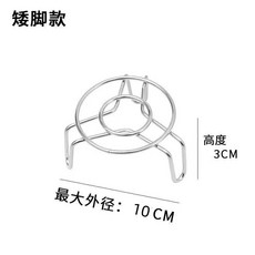 迷你不鏽鋼蒸架 高矮款組合, 1個, 多用途mini蒸架 兩個裝 矮腳版