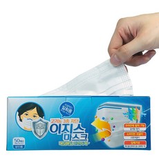 이지스 일회용 마스크 50매 성인용 화이트