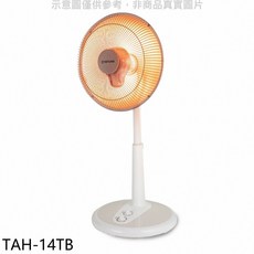大同TAH-14TB 14吋碳素型電暖器