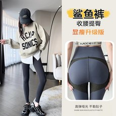 高腰鯊魚褲 收腹提臀瑜伽芭比褲 臺灣出貨