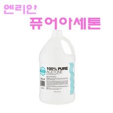 [엔리안] 엔리안 퓨어 아세톤, 1개, 3700ml