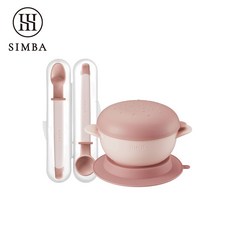 新色上市 小獅王辛巴 Simba 學習碗 兒童餐碗, 美味漢堡碗+美味軟糖湯匙組-栗粉, 1個