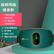 복부운동기구 여자 뱃살 운동기구 진동, B. 마사지 슬리밍