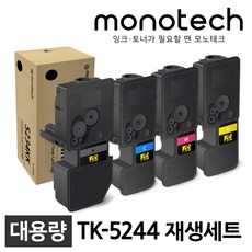 모노테크 교세라 호환토너 세트 TK-5244, 1세트, 대용량/4색