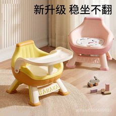 寶寶餐椅嬰兒童餐桌椅家用多功能可調節安全吃飯座椅, 維爾粉,發聲PU+雙層餐盤