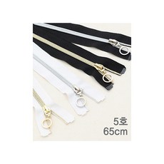 퀼트스타 5호 코일지퍼 나일론지퍼 65cm_4컬러, 골드&블랙, 1개