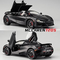 맥라렌 720S 다이캐스트 도금 합금 자동차 컨버터블 슈퍼카 2021 1/24, 퍼플