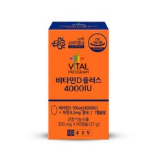 종근당 바이탈비타민디 4000IU 성인 임산부 비타민 D3 90정 2개, 1개, 180회분