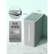 DIU 垃圾桶家用衛生間廁所帶蓋客廳輕奢夾縫廚房臥室紙簍高顏值ins風, 1個, 無規格
