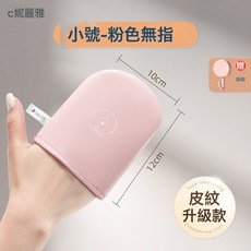 DFMEI 塗身體乳手套快速塗乳液美黑抹素顏霜防曬沐浴精油皮面手套, 【皮面款】粉色小號-柔軟皮面:如圖, 1個