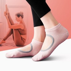 리브리움 요가양말 베이직 오픈탑 [W9E0B6F], 블루