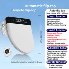 WETIPS AI 변기 타파 일본식 온수 비데 스마트 앱 플립탑 시트 (색상-AU plug-220V-B-V)