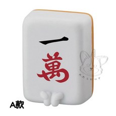 BANDAI 等待中的麻將P3 麻將公仔, 1個, A款/一萬2H121