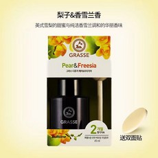 GRASSE 車載香薰 梨子香雪蘭, 1個, 梨子香雪蘭45ML 梨子清香淡香型,果香調