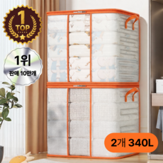 랑피드 특대형 습기차단 튼튼한 이불 압축 가방, 2개, 오렌지 2개, 오렌지