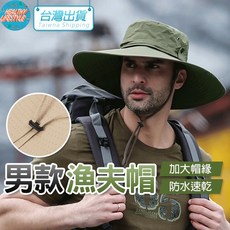 防水快乾加大漁夫帽, 黑色