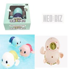 네오 목욕탕 거북이 아기목욕장난감