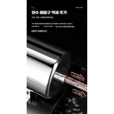 케이유 지하수정수기 모터펌프용 역삼투압 가정용, 대형(250 이상)