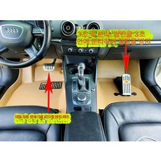 운전학원 보조페달 강사 브레이크 장치 연수 제동, 자동+퀵 릴리스+미끄럼 방지, 기본 차종