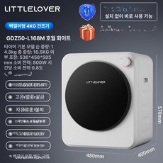 벽걸이 세탁기 미니 화이트 캠핑카 벽걸이형 양말 화장실 벽걸이세탁기 원룸 드럼세탁기 드럼, 4kg 기계식 타이머 입문용 중온 없음, 기본 모델명/품번