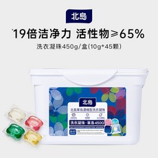 百補 北島洗衣凝珠桶裝版 洗衣液球 強力去污 除螨抑菌 濃縮洗衣液, 1個, 450g-單島-45顆-19倍潔淨力