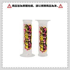 GOWORKS 矽膠握把套 125MM 美式塗鴉風 JETSL DRG KRV 通用, 白色天使(白底彩字)