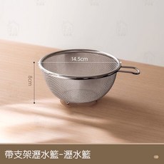 帶支架瀝水籃食品級不銹鋼盆 洗菜盆 雙層瀝水籃 過濾盆 瀝水洗菜籃 洗菜瀝水盆 果蔬瀝水籃 料理盆 調料盆 居家樂, 1個, 瀝水籃