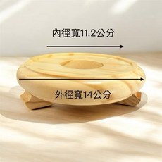 木質圓形花器底座，穩固支撐提升居家品味, 松木淺色