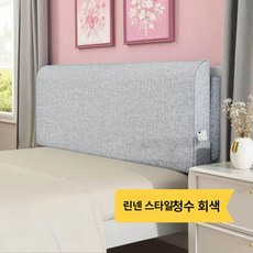 침대 등받이 맞춤형 독서용 등쿠션 리넨 미디엄 소프트, 클리어워터그레이